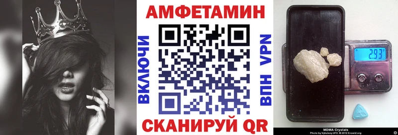 Amphetamine Розовый  kraken ССЫЛКА  Пенза 