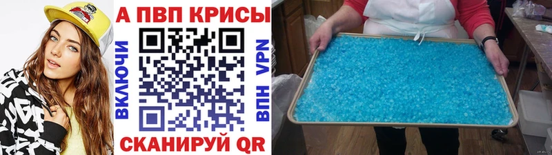 Alfa_PVP мука  закладка  Пенза 