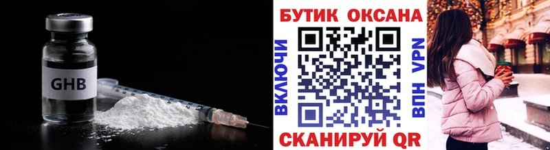 БУТИРАТ оксана  МЕГА ссылка  Пенза 