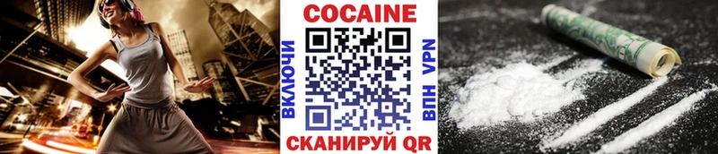 блэк спрут   Пенза  COCAIN Эквадор 
