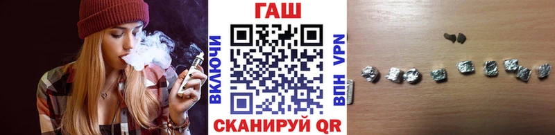дарнет шоп  Пенза  Гашиш Cannabis 