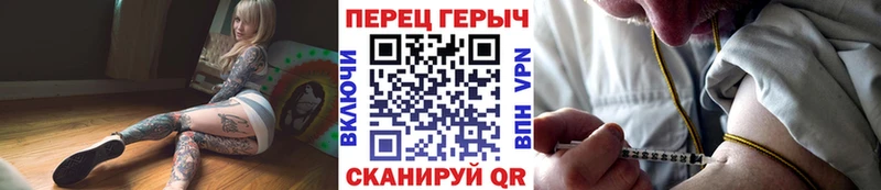 ГЕРОИН белый  Пенза 