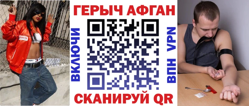 ГЕРОИН белый Пенза
