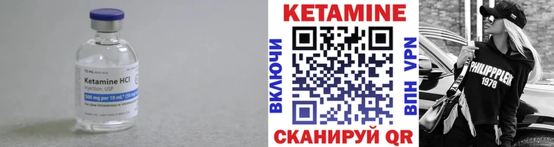 КЕТАМИН ketamine  KRAKEN ссылка  Пенза 
