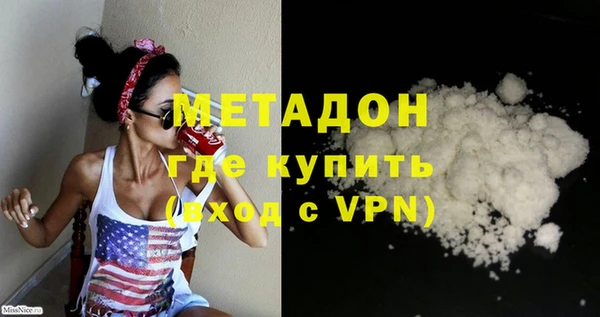 мефедрон мука Богородицк
