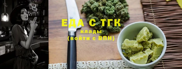 мефедрон мука Богородицк