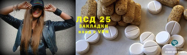 мефедрон мука Богородицк