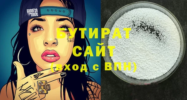 PSILOCYBIN Богородск