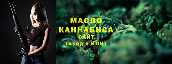 мефедрон мука Богородицк