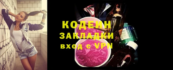 мефедрон мука Богородицк