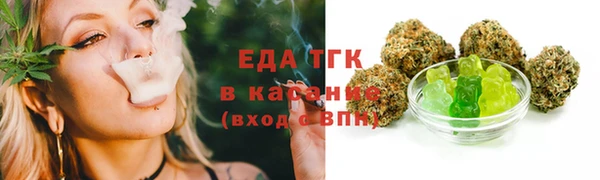 мефедрон мука Богородицк