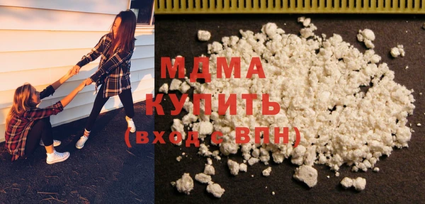 PSILOCYBIN Богородск