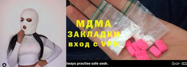 мефедрон мука Богородицк