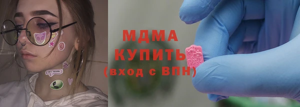PSILOCYBIN Богородск