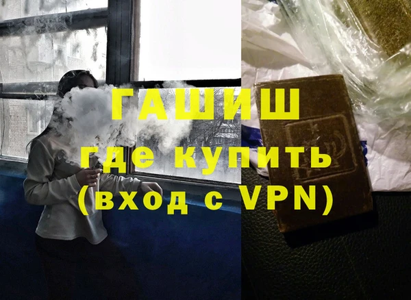 мефедрон мука Богородицк