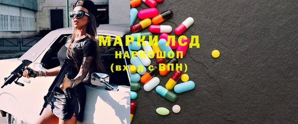 мефедрон мука Богородицк