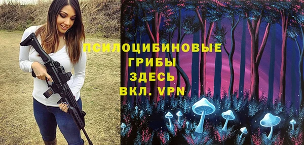 MDMA Premium VHQ Красноперекопск