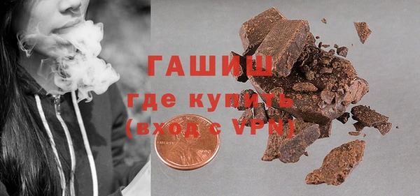 мефедрон мука Богородицк