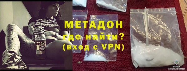 мефедрон мука Богородицк