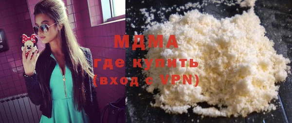 мефедрон мука Богородицк