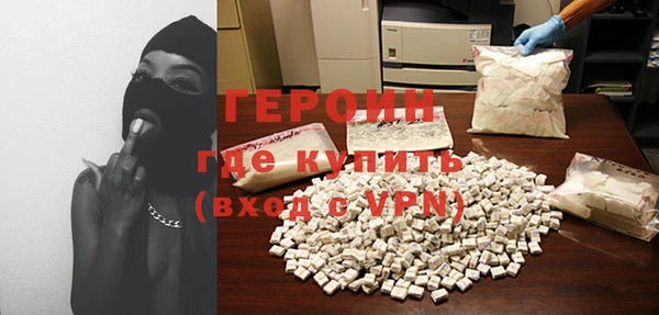 мефедрон мука Богородицк