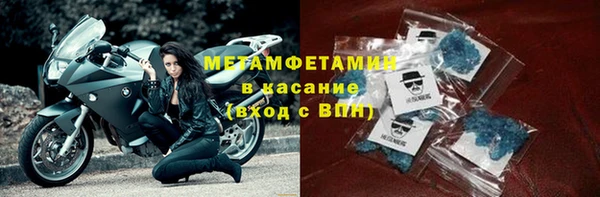 мефедрон мука Богородицк