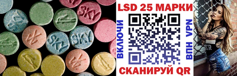 даркнет сайт  Пенза  hydra зеркало  LSD-25 экстази ecstasy 