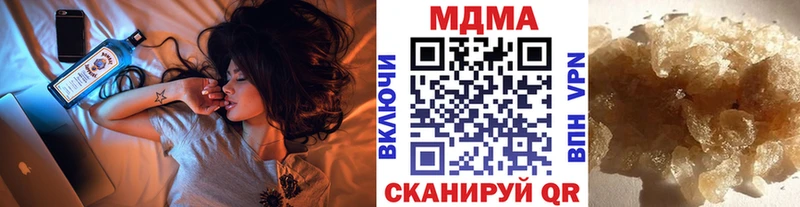 MDMA crystal мориарти как зайти Пенза