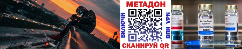 Метадон methadone  Пенза 