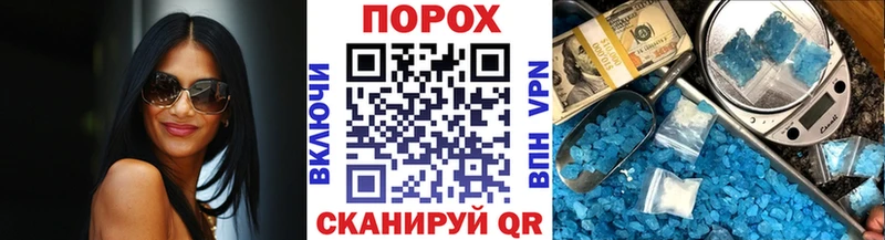 Первитин Декстрометамфетамин 99.9%  Пенза 
