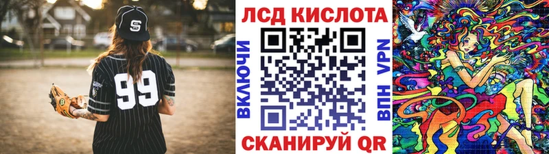 Марки N-bome 1,8мг  Пенза 